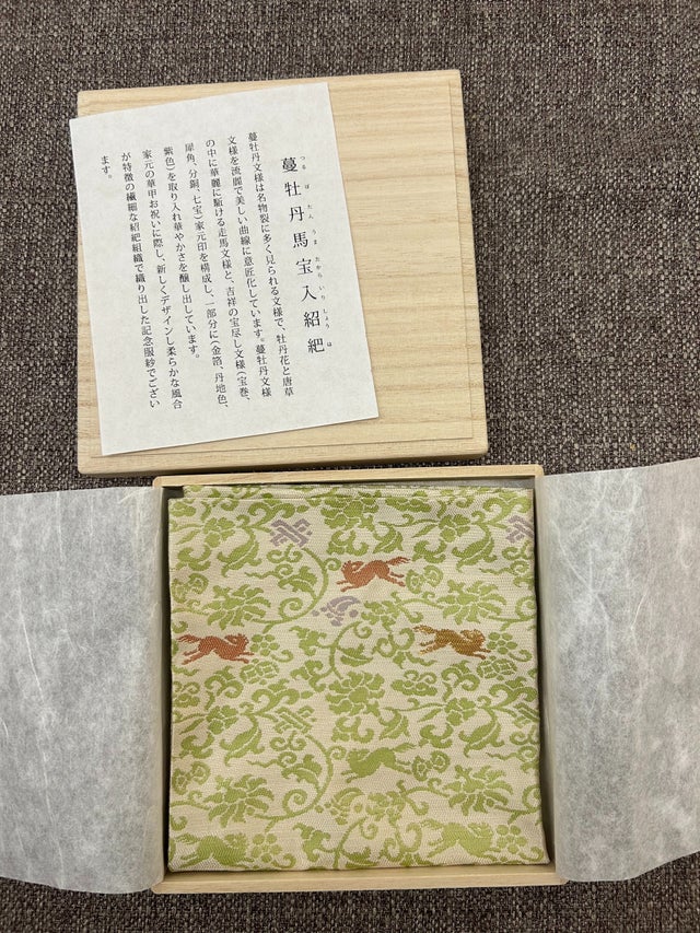 茶道宗徧流不審庵
